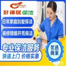 南京水西門大街集慶門大街附近好鄰居