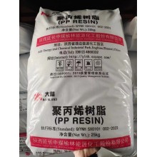 供應燕山聚丙烯3401J  圖片