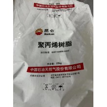 燕山石化聚丙烯L501  拉絲領域