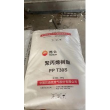 供應燕山聚丙烯1620J  圖片
