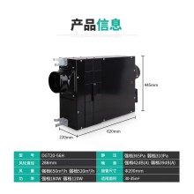 北京除霾送風機DGT10-24H-Y直播間薄型凈化風機DGT10-24H去除pm2.