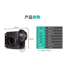 北京綠島風分體式管道換氣扇全金屬型