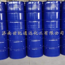 甲基丙烯酸異丁酯代理 一件起發 全國