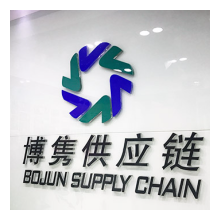 廣州茶葉報(bào)關(guān)代理
