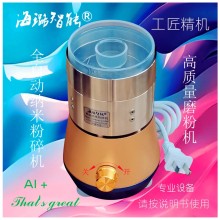 顏料高質量不銹鋼磨粉機真超細研磨機