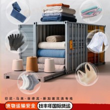 廣州至雅加達拼箱海運：高效安全的服裝運輸解決方案