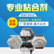 有機粘合劑 冷壓球團粘結劑