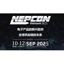 2025年越南國際電子生產設備、材料及電子元器件展覽會