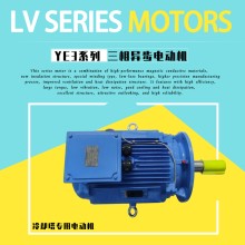 YE3/YE4系列替代Y2PF160L-4-15KW馬達