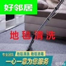 南京市浦口區網上預約專業清洗公司 地面地膠地革地磚清洗 打蠟保養 除膠 我們擅長