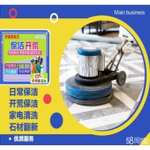 南京市棲霞區比較靠譜清洗公司 價格便宜 年輕團隊 做事麻利 適合選擇
