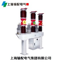 ZW7-40.5/1250-31.5戶外高壓真空斷路