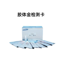 豇豆中氟蟲腈農殘膠體金快速檢測卡