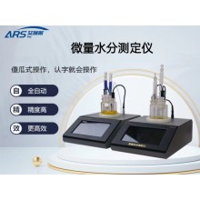液壓油微量水分測(cè)定儀-卡爾費(fèi)休水分測(cè)試儀