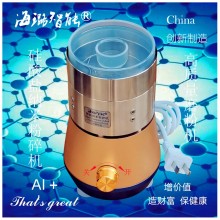 硅鹽制樣分析全自動(dòng)研磨機(jī)AI海璐智能納米粉碎機(jī)高質(zhì)量定時(shí)磨粉機(jī)