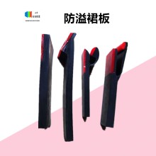 導料槽下沿漏料密封裙板 固定壓件夾持器供應 美奐 耐磨聚氨酯防溢裙邊 橡膠擋煤皮子