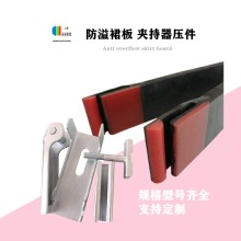 Y型防溢裙板定制 美奐供應 400*15mm 聚氨酯裙邊擋煤皮子