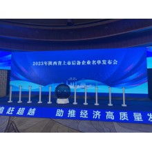 西安提供活動演練道具，開幕儀式道具