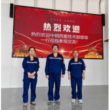 中鋼西重技術部領導一行蒞臨國盛激光科技參觀交流