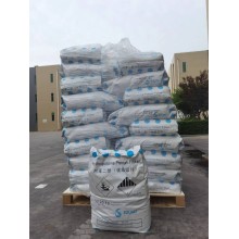 對苯二酚山東一袋起發價格優勢
