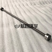 碳纖維聯軸器 碳纖維連接桿