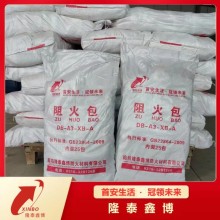 電力用膨脹型防火包 國標720型絕緣阻火包型號齊全