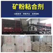 碳化硅壓球粘結劑  經濟適用