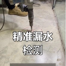 房子漏水找什么機構檢測？——選擇北京藝修哥漏水檢測