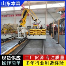 水溶肥顆粒本森關節機器人碼垛機  碼