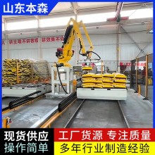 水溶肥輸送關節碼垛機械手  本森碼垛機器人