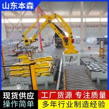袋裝水溶肥肥料全自動碼垛機械臂  碼垛機器人廠家