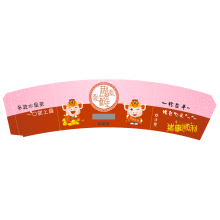 刮獎(jiǎng)杯套卡咖啡奶茶冷飲刮刮卡定制