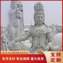 寺廟專用石雕觀音菩薩多種設計 送子觀音 滴水觀音 自在觀音坐蓮