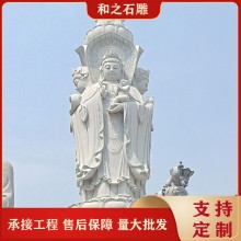 戶外大型石雕觀音菩薩定做 5米9米10米寺廟露天石雕觀音像 多種石