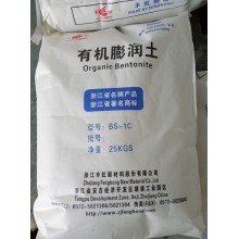 有機膨潤土--增稠防沉、觸變懸浮、抗沉降、防流掛劑