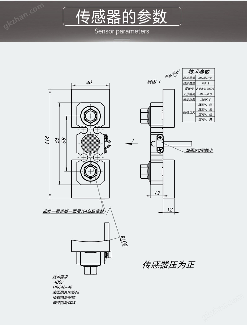 NTJH-2E貼片式微應(yīng)變傳感器