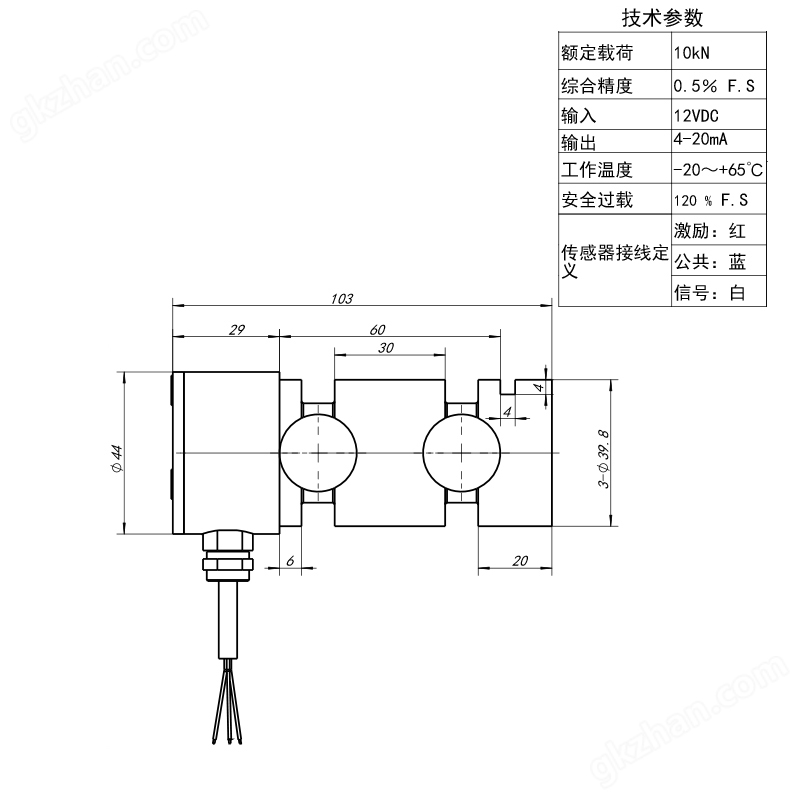 NTJH-9軸銷式稱重傳感器
