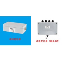NTB3K型稱重變送器 重量放大器 稱重放大器 傳感器變送器 傳感器