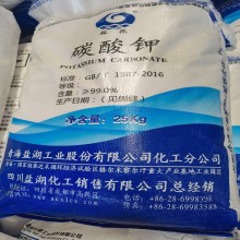 工業級碳酸鉀鹽花