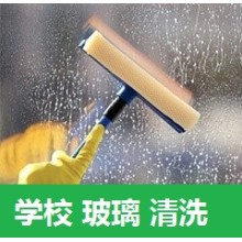 南京附近單位寫字樓玻璃清洗專業工具 家庭擦窗戶玻璃 隔斷玻璃清洗預約咨詢上門電話