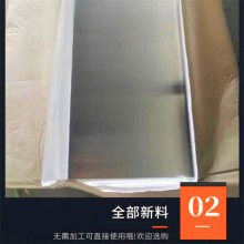 CuNi18Zn20Fe1鋅白銅 C74500 洋白銅 油泵配件用鋅白銅板