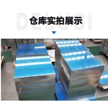 3003鋁鎂合金整板 2mm 3mm厚 3系鋁合金板1060鋁板