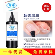 美甲店專用功能膠組合 可卸底膠加固膠封層工廠直供批發