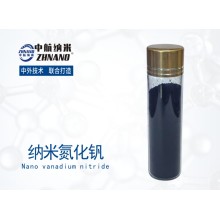 納米氮化釩