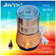 愿景科創(chuàng)高質(zhì)量定時(shí)磨粉機(jī)真超細(xì)研磨機(jī)全自動(dòng)海璐智能納米粉碎機(jī)