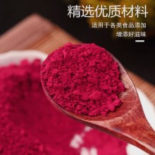 胭脂蟲紅原裝進口秘魯水溶油溶天然食品級肉制品化妝品等紅色素