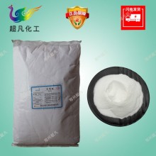 華陽甘氨酸食品添加劑輔料甘氨酸營養(yǎng)強化劑氨基乙酸食品級