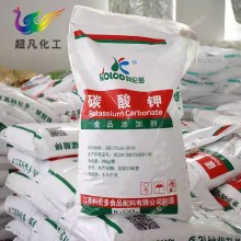 碳酸鉀 食品級 面制品改良劑 乳化膨松劑 面條 包子皮 酸度調(diào)節(jié)劑