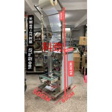 氣動顆粒背面封包裝機批發商價格