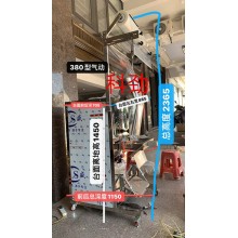 噴碼機全自動稱重包裝機價格及報價